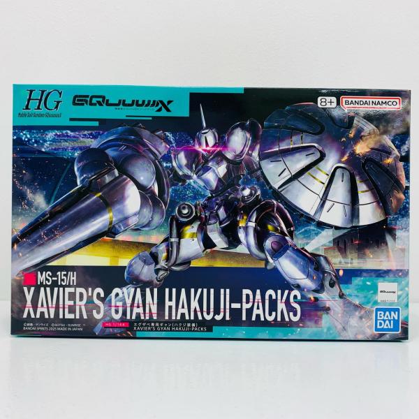 【中古】 1/144 HG エグザベ専用ギャン(ハクジ装備) 「機動戦士Gundam GQuuuuu...