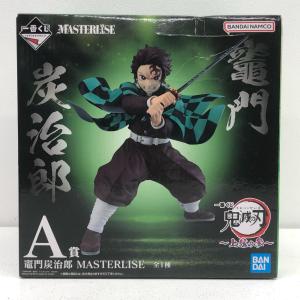 【中古】 A賞/竈門炭治郎-MASTERLISE...の商品画像