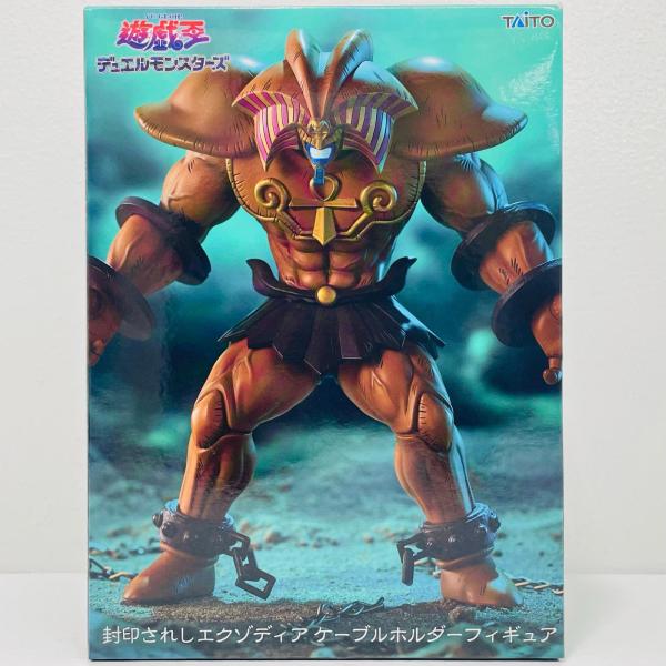 【中古】 封印されしエクゾディア-ケーブルホルダーフィギュア「遊☆戯☆王デュエルモンスターズ」【フィ...