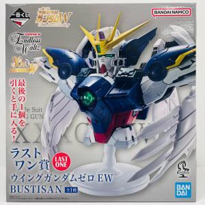 【中古】 ガンダム フィギュア ウイングガンダムゼロEW 一番くじ ラストワン賞【フィギュア】