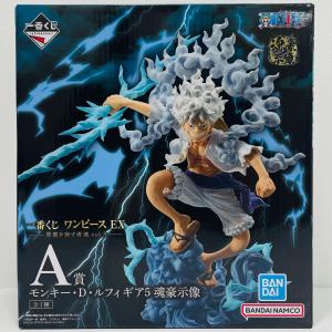 【中古】 ワンピース フィギュア ルフィ・ギア5 一番くじ A賞【フィギュア】【加古川物流】