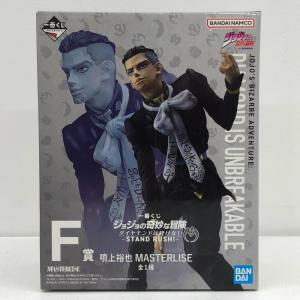 【中古】 ジョジョ フィギュア 噴上裕也 一番くじ F賞【フィギュア】