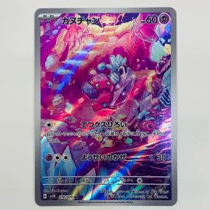 イーブイ LV.5 ○ [旧裏面] No.133 傷有り ポケモンカード ポケカ