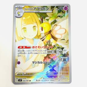 エーフィEX [THE BEST OF XY] XY 045/171 ポケモンカード ポケカ