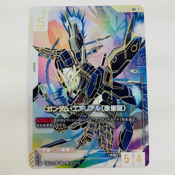 【中古】 ガンダム・エアリアル（改修型） パラレル 〈ISHIDA VAL〉 LR++ GD01-0...