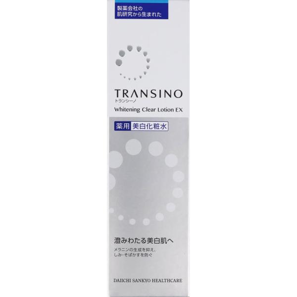 トランシーノ薬用美白美容液 メラノシグナルエッセンス 50g