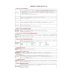 【第一類医薬品】チェックワン LH・II 排卵...の詳細画像5