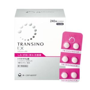 期間限定価格!!【第一類医薬品】トランシーノEX...の商品画像