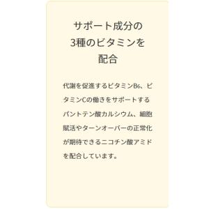 期間限定価格!!【第一類医薬品】トランシーノE...の詳細画像3