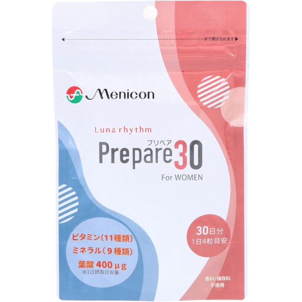 プリペア30　For　WOMEN　30日分