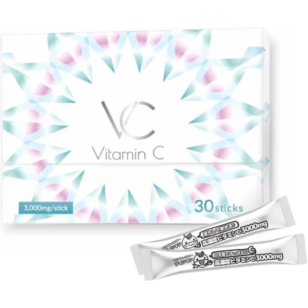 ビタミンC　3000ｍｇ　30包