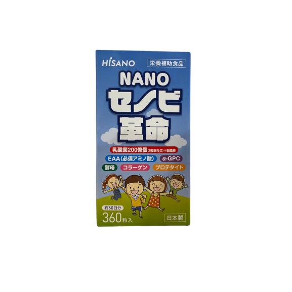 NANO セノビ革命（360粒）