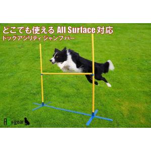 アジリティ　スラローム　本格的　犬　JKC規格に適応サイズ　本格的な練習が可能 Amazon | DOG WooF ドッグアジリティ スラローム 競技用 訓練