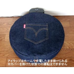 アイラップ iRobot ルンバ(Roomba...の詳細画像1