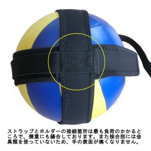バレーボール 練習 サービストレーナー 4号球...の詳細画像5