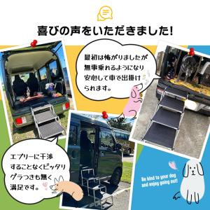 AG-gear 犬用 ドッグステップ ペットス...の詳細画像3