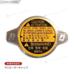 保証付 ラジエーターキャップ キューブ Z12 ラジエターキャップ 21430