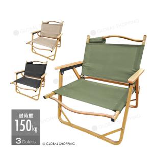 キャンプ アウトドアチェア 軽量 折りたたみ椅子 コンパクト