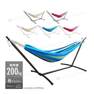 LifeFair ハンモック 自立式スタンドセット ダブルサイズ 室内