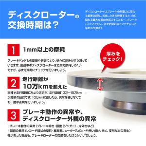 フロント ブレーキローター ブレーキディスク ...の詳細画像2