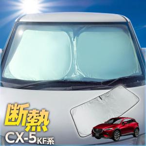 ワンタッチ フロント サンシェード 車種専用 C...の商品画像