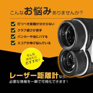 ゴルフ 距離計 レーザー距離計 高低差 距離測...の詳細画像2