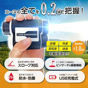 ゴルフ 距離計 レーザー距離計 高低差 距離測...の詳細画像3