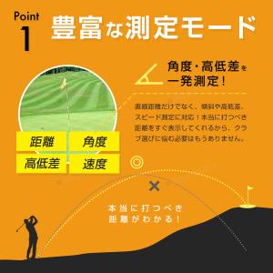 ゴルフ 距離計 レーザー距離計 高低差 距離測...の詳細画像4