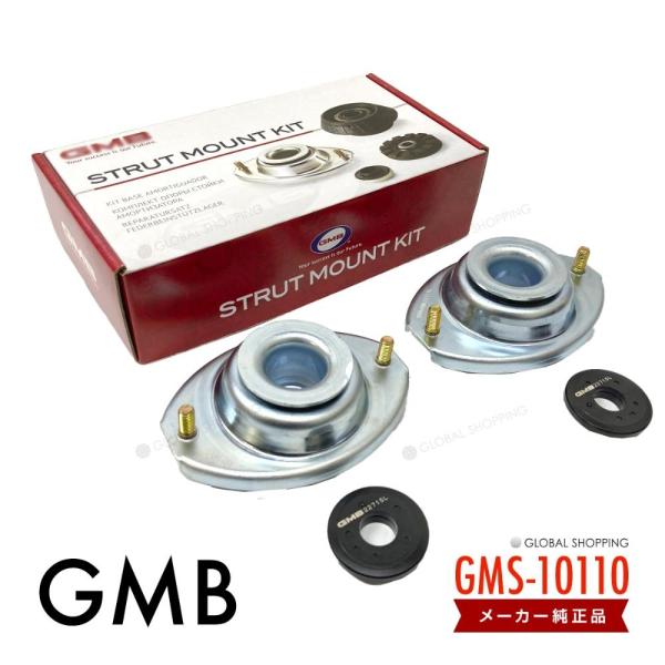 GMB アッパーマウント フロント 左右 1台分 GMS-10110 ワゴンR MC11S MC12...