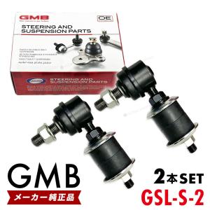 モコ MG22S スタビライザーリンク スタビリンク キット付 フロント