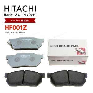 日立 ブレーキパッド HF001Z スバル サンバーディアスワゴン TW1 TW2 フロント用 ディスクパッド フロント 左右set 4枚 H14.06-｜global-shoppinginc