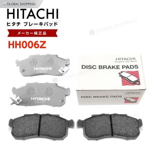 日立 ブレーキパッド HH006Z ホンダ N-BOX JF1,JG1,JG2 フロント用 ディスクパッド 左右set 4枚 H23/12〜｜global-shoppinginc