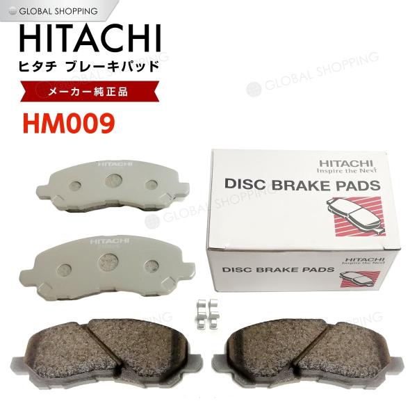 日立 ブレーキパッド HM009 三菱 ランサー ワゴン CS5W フロント用 ディスクパッド 左右...