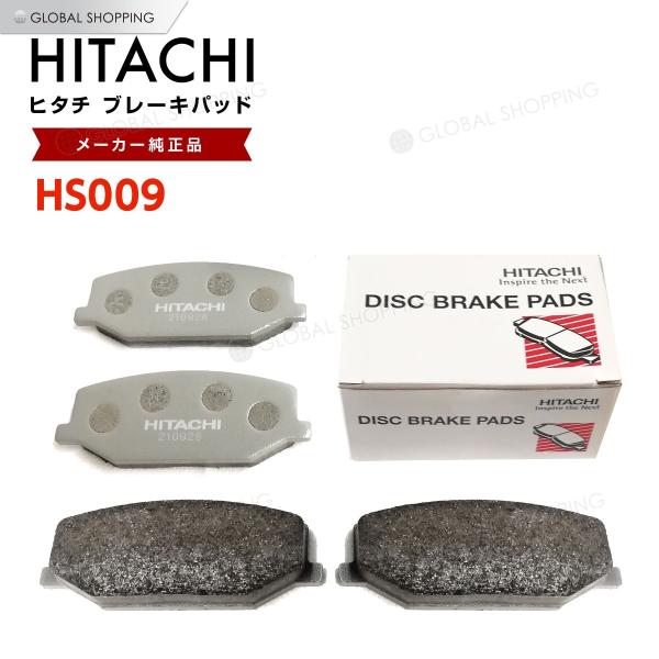 日立 ブレーキパッド HS009 スズキ ジムニー JA12C JA12V JA12W フロント用 ...