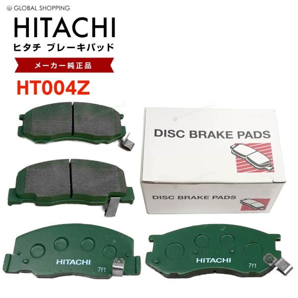 日立 ブレーキパッド HT004Z トヨタ エスティマ/エミーナ/ルシーダ TCR10G TCR11...