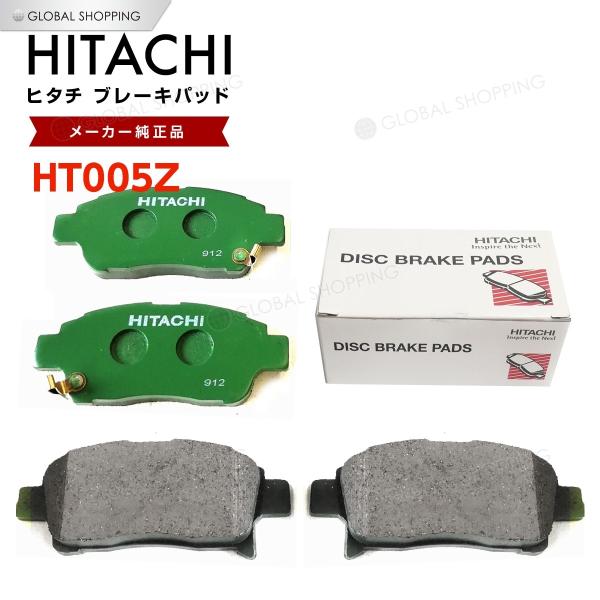 日立 ブレーキパッド HT005Z トヨタ ヴィッツ SCP10 SCP13 NCP10 NCP15...