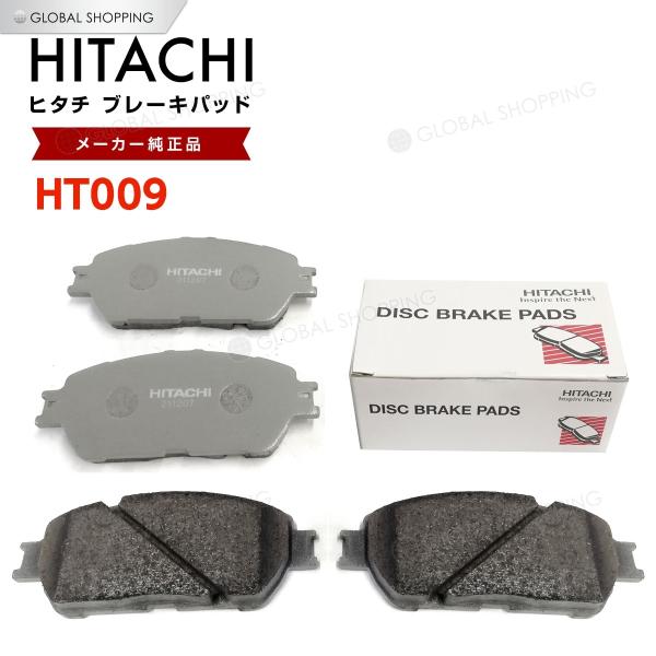 日立 ブレーキパッド HT009 トヨタ ウインダム MCV30 フロント用 ディスクパッド 左右s...