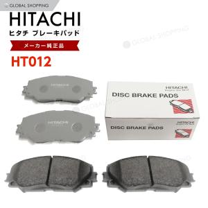 日立 ブレーキパッド HT012 トヨタ ブレイド AZE156H,AZE154H フロント用 ディスクパッド 左右set 4枚 H18/12〜｜global-shoppinginc