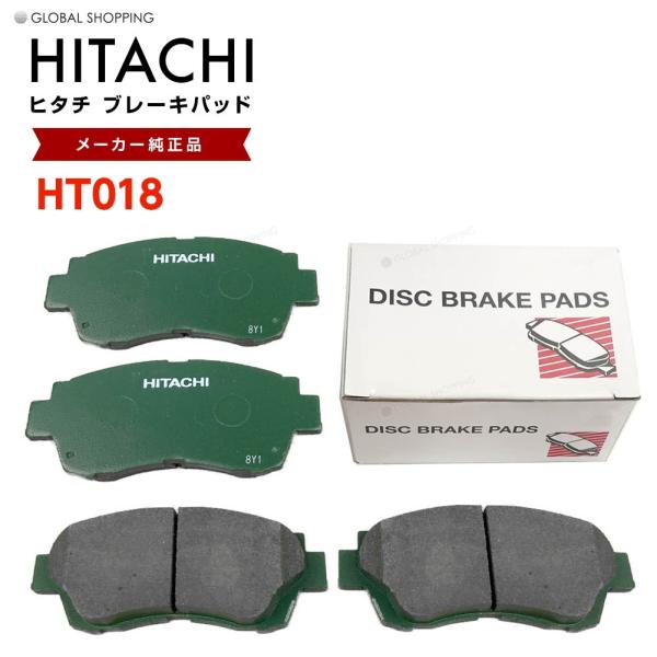 日立 ブレーキパッド HT018 トヨタ クラウンエステート JZS173W フロント用 ディスクパ...