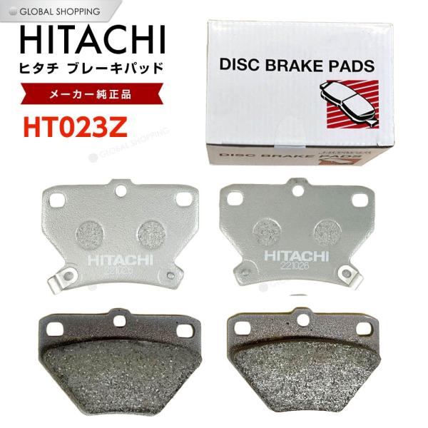 日立 ブレーキパッド HT023Z トヨタ ヴィッツ NCP10 NCP13 ZZE137 リア用 ...