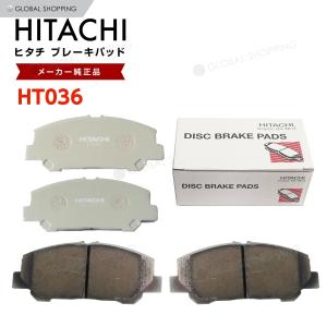 日立 ブレーキパッド HT036 トヨタ アルファード 30 AYH30W AGH30W AGH35W フロント用 ディスクパッド 左右set 4枚 H27/1〜｜global-shoppinginc