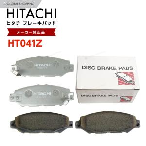 日立 ブレーキパッド HT041Z トヨタ グランドハイエース VCH10W KCH10W VCH16W KCH16W リア用 ディスクパッド リア 左右set 4枚 H11.08-｜global-shoppinginc