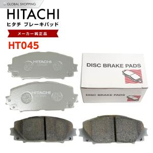 日立 ブレーキパッド HT045 トヨタ サクシードバン / プロボックスバン NCP160V NCP165V フロント用 ディスクパッド フロント 左右set 4枚 H27.04-｜global-shoppinginc