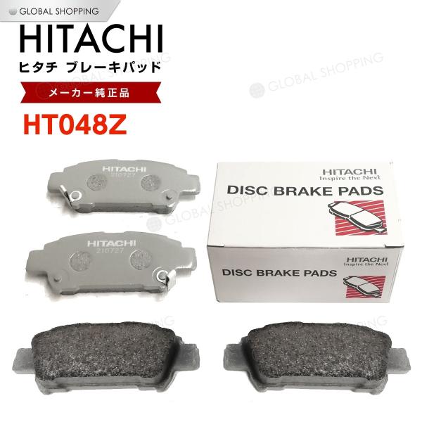 日立 ブレーキパッド HT048Z トヨタ アイシス ZGM11G ZGM11W ZGM15G ZG...