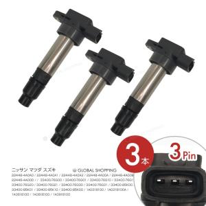 純正品番:33400-76G00 など イグニッションコイル ワゴンR MH21S MH22S