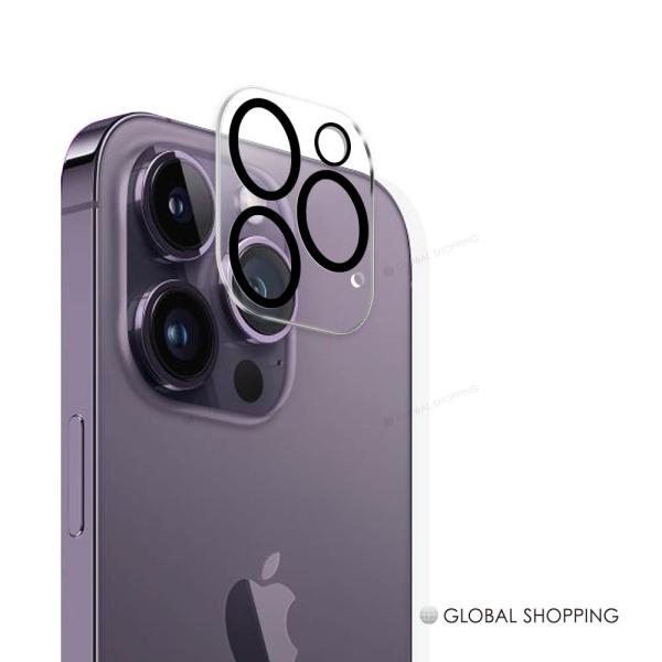 iPhone14 iPhone13 カメラガラス レンズガラス Pro MAX レンズ保護 カメラ保...