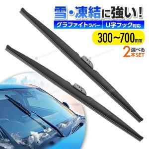 スノーブレードセット 赤とオレンジ スノーブレードセット 赤とオレンジ 楽天市場】スノーワイパー セット