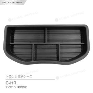 日産セレナC28ラゲッジアンダーボックストレイ【純正】新品未使用 セレナ SERENA C28系 ：純正 ラゲッジアンダーボックストレイ