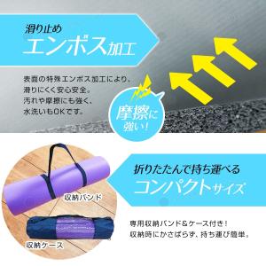 ヨガマット 10mm トレーニングマット 18...の詳細画像3