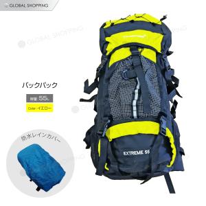 バックパック ザック リュック デイパック リュックサック かばん 防水 軽量 アウトドア キャンプ用品 大容量 メンズ レディース 防災用 山ガール 黄色｜global-shoppinginc